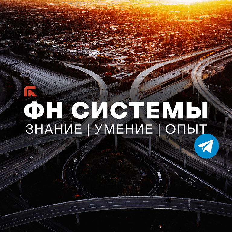 Мы в Телеграм
