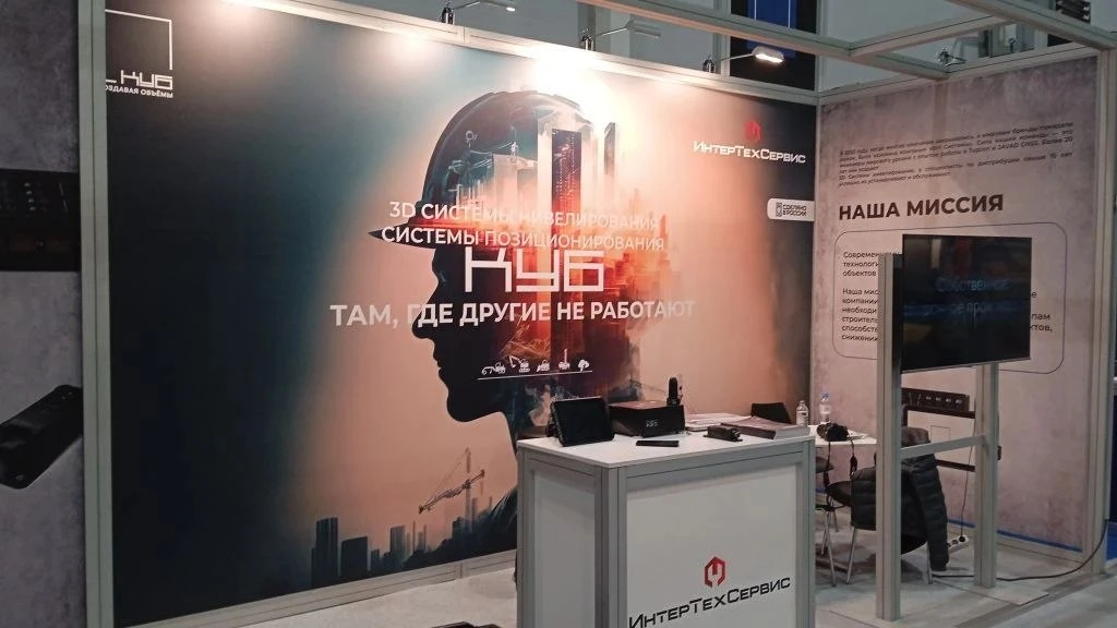 Итоги выставки «Добыча. Обогащение. Металлургия» 2026