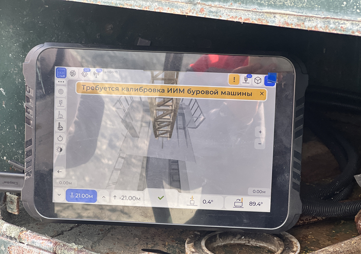 КУБ для буровых установок 