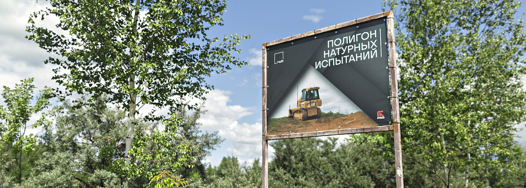 Отчетное мероприятие