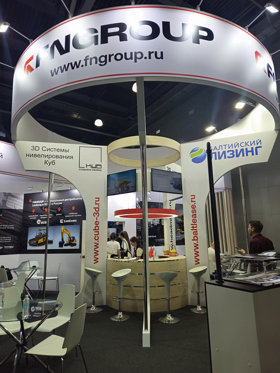 Выставка строительной техники и технологий 2025