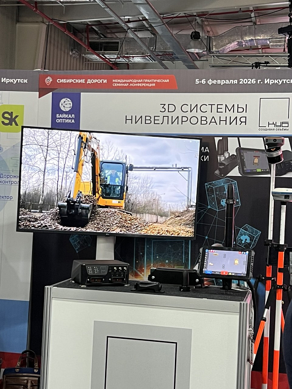 В Иркутске завершилась выставка-конференция «СИБИРСКИЕ ДОРОГИ»!