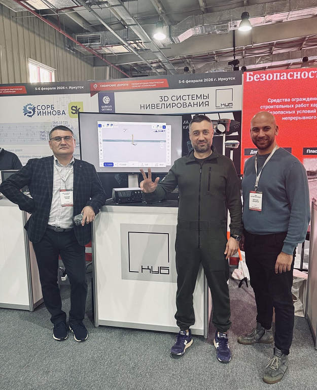 В Иркутске завершилась выставка-конференция «СИБИРСКИЕ ДОРОГИ»!