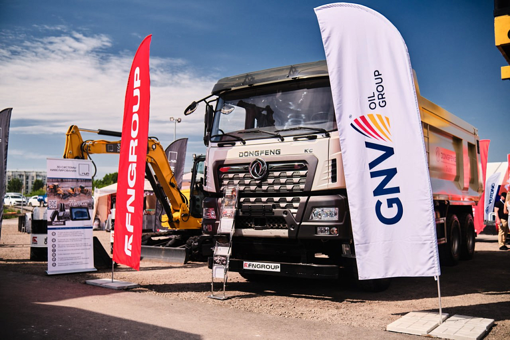 Участие в выставке «Уголь России и Майнинг-2025»