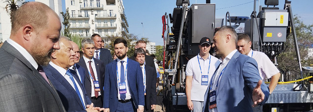 Форум дорожных инициатив Сочи 2024