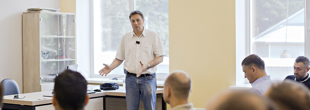 Отчетное мероприятие