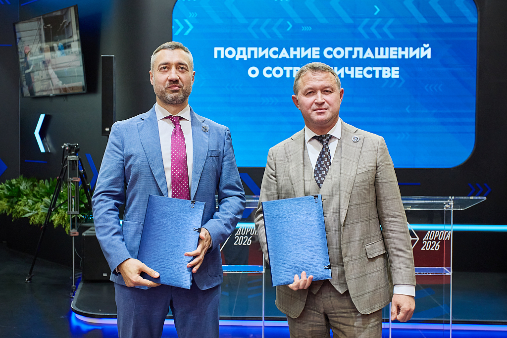 Выставка «Дорога 2026» 