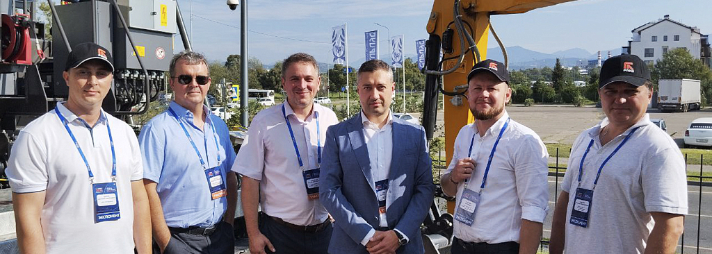 Форум дорожных инициатив Сочи 2024