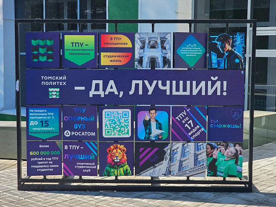 Конференция «Технологии обустройства нефтяных, газовых и газоконденсатных месторождений»