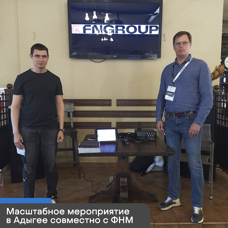 Совместное мероприятие в Адыгее