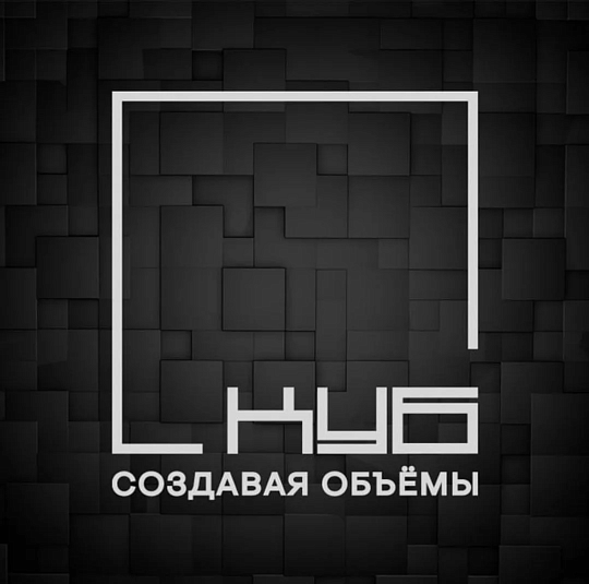 Годовщина КУБ