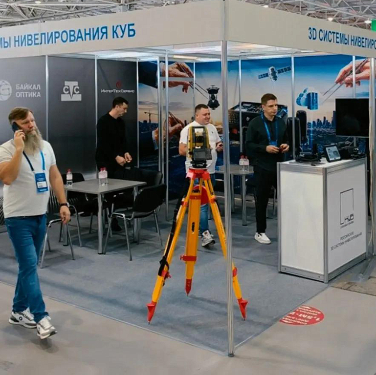 Выставка «Дорога 2026» 