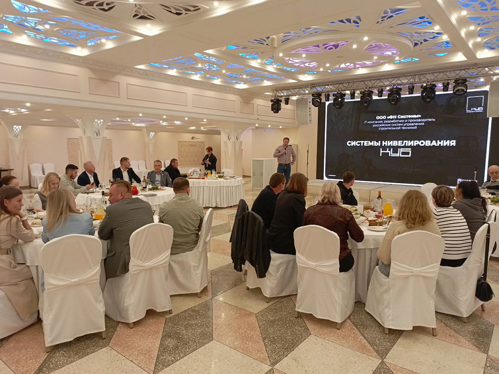 Участие в пилотном семинаре от партнера «Грин-Тех»