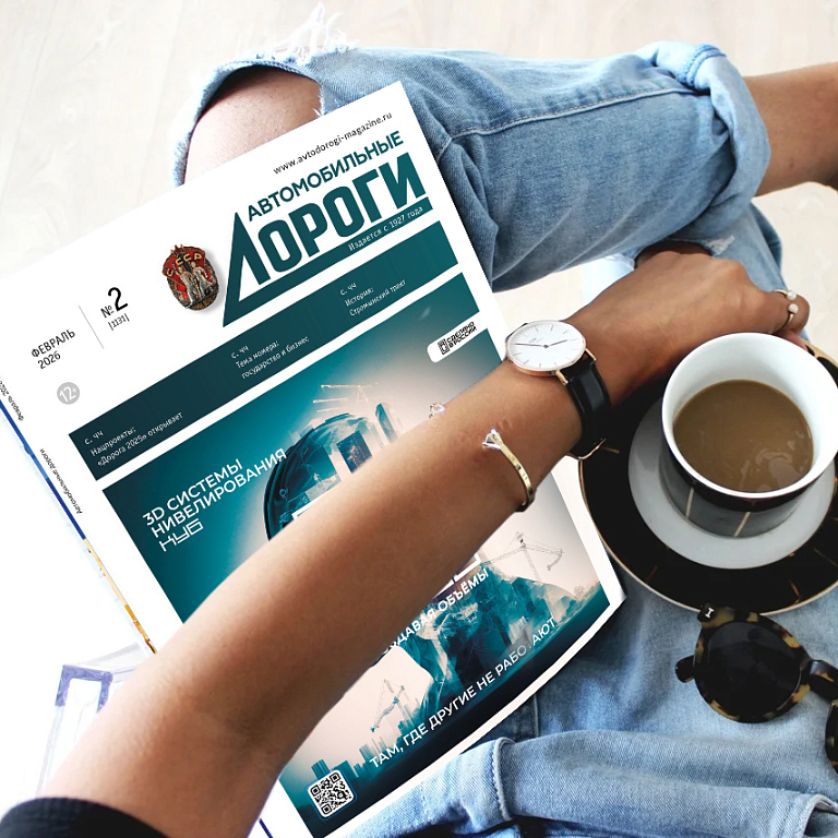 КУБ — на обложках февраля!