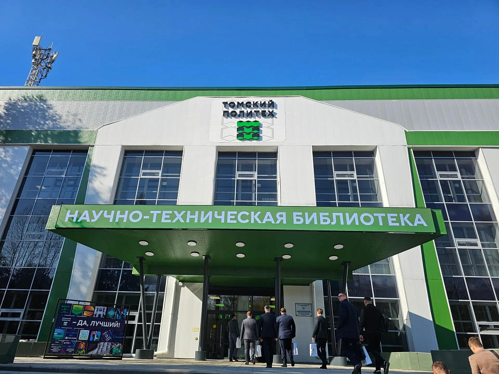 Конференция «Технологии обустройства нефтяных, газовых и газоконденсатных месторождений»