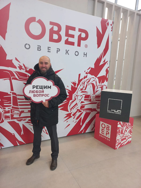 ОВЕРКУБ: ФОРМУЛА 3D УСПЕХА