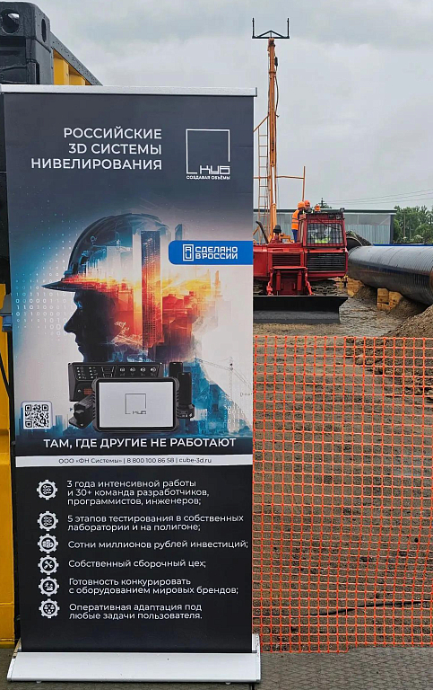 Научно-технический совет ПАО «Газпром» и АО «Газстройпром»