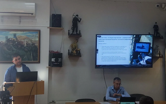 КУБ на профильном семинаре