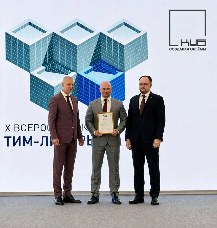КУБ — среди лидеров цифрового строительства