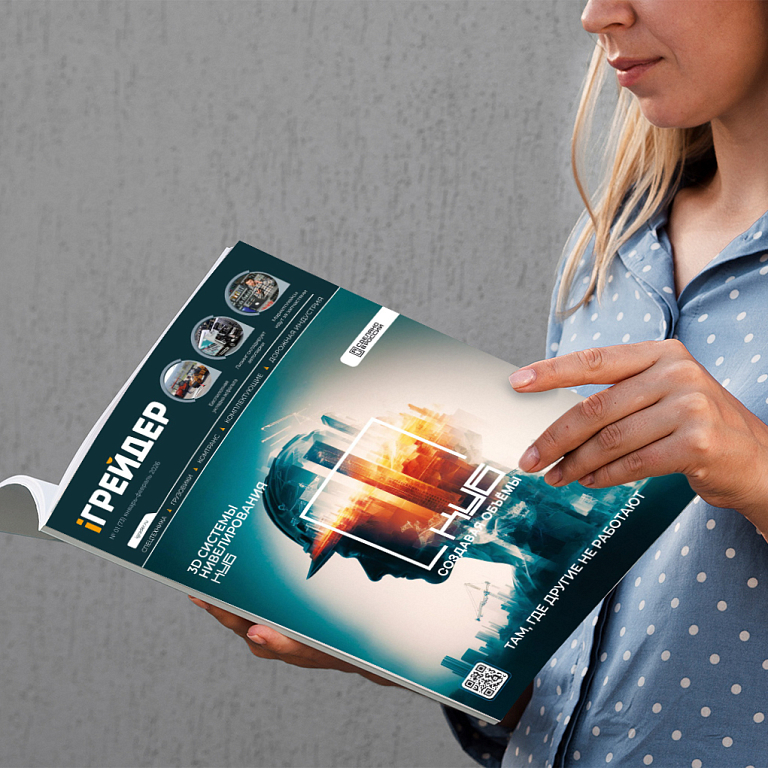 КУБ — на обложках февраля!