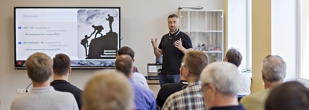 Отчетное мероприятие