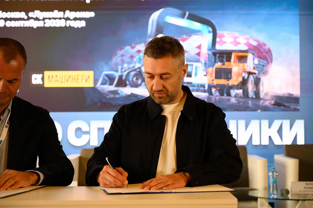 Стратегическое партнерство с СК Машинери