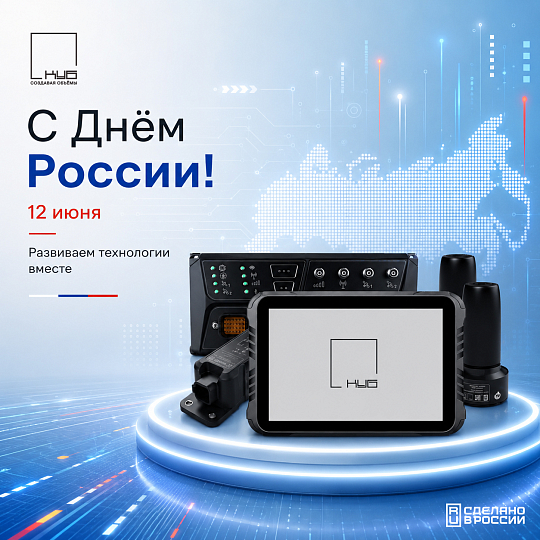 Лучший по профессии 2026