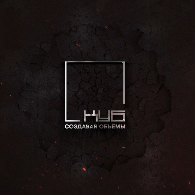 Компания в лицах: Максим Хрипунов