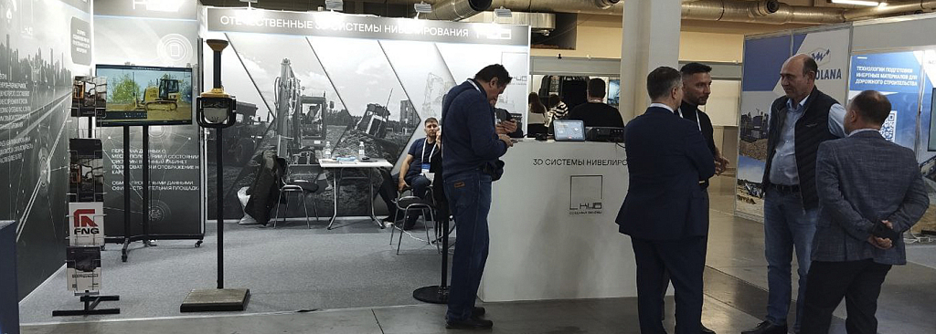 Итоги международной специализированной выставки «Дорога 2024»