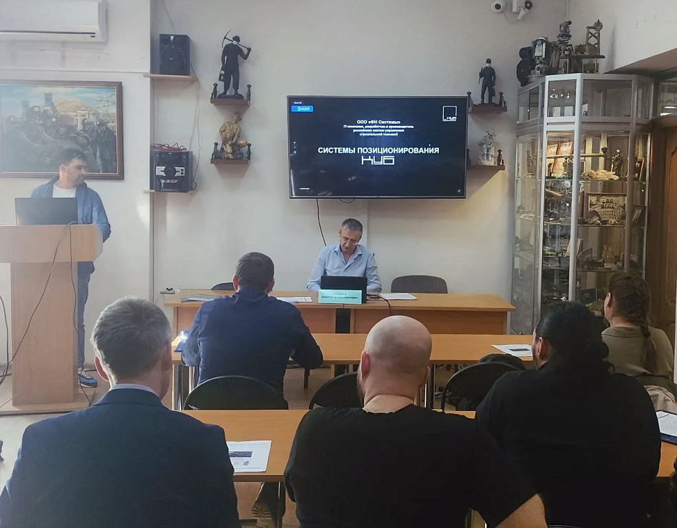 КУБ на профильном семинаре