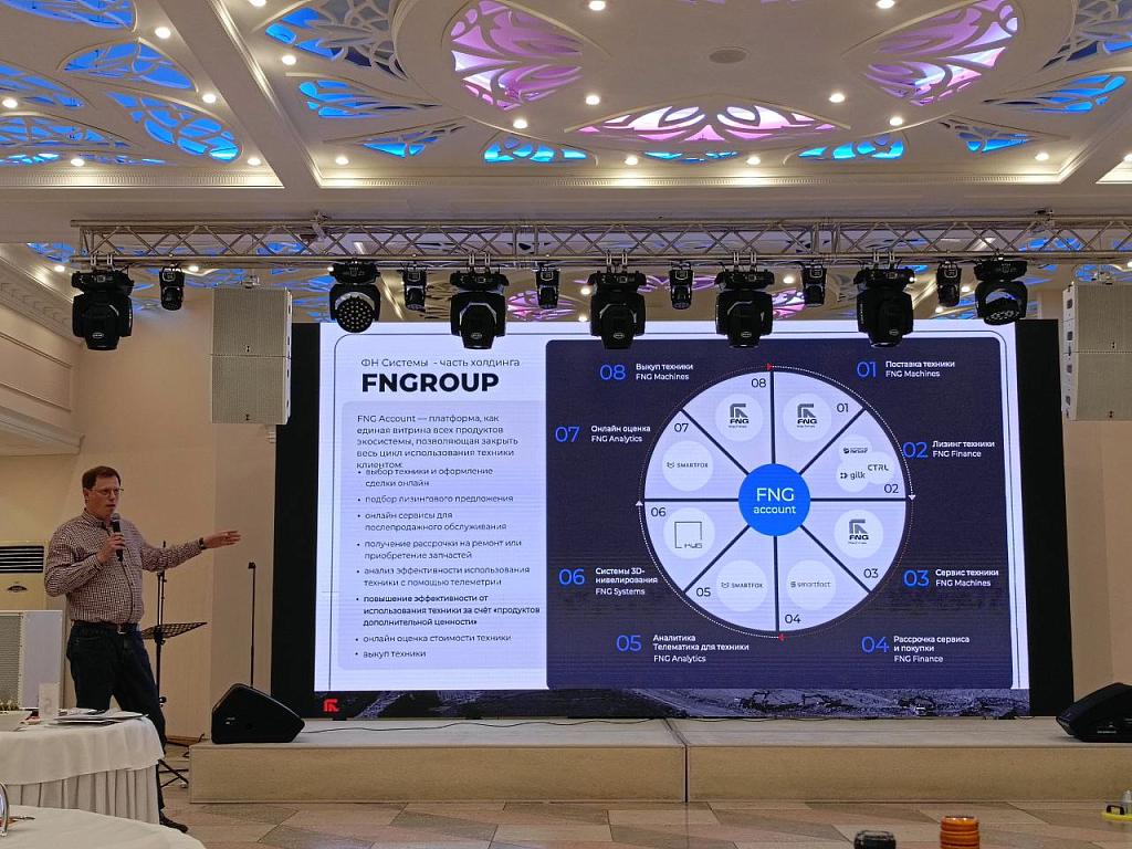 Участие в пилотном семинаре от партнера «Грин-Тех»