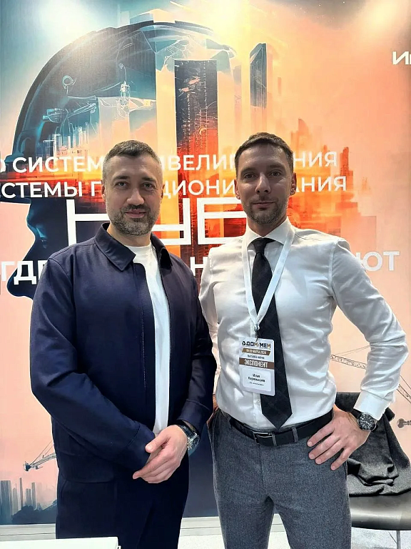 Итоги выставки «Добыча. Обогащение. Металлургия» 2026