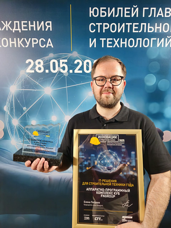 Выставка строительной техники и технологий 2025