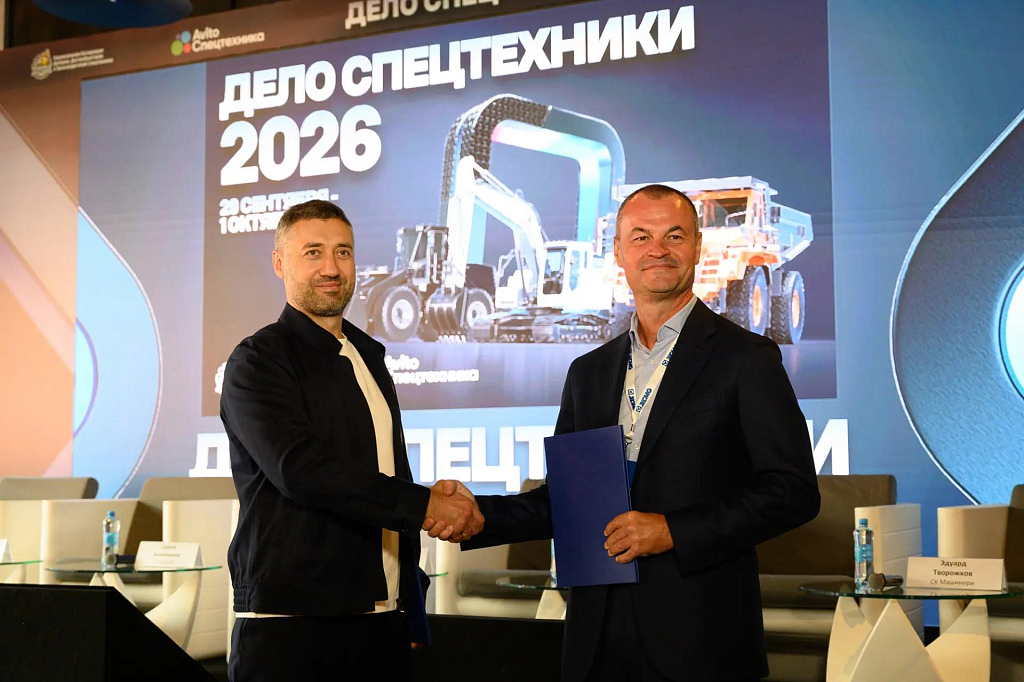 Стратегическое партнерство с СК Машинери